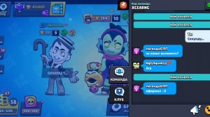 АПНУЛ 45000 КУБКОВ В БРАВЛ СТАРС! ПУШ 50К! Brawl stars!