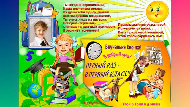 Поздравительные открытки смотреть онлайн