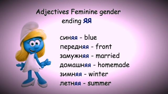 Russian adjectives - Tutorial смотреть онлайн