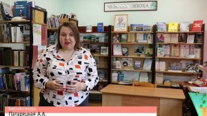 Поэтическая биография "Угол зрения", посвященная Дню памяти В.Н. Белкина