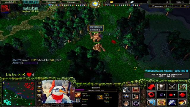 🔴 DOTA 1 - С Рождеством и Новым 2024 Годом❤️ l A3A4TOSTOBOY на мин l iCCup.com❤️#dota #dota2 #gamin
