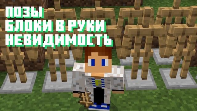 5 БЛОКОВ с СЕКРЕТАМИ в МАЙНКРАФТ ПЕ 1.16.100.51