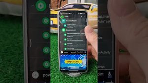 Как включить производительный режим!?