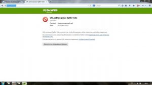 Как добавить сайт в белый список dr. Web 9