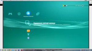 Как и где купить дешевые аккаунты на Ps4 и Ps3 №2