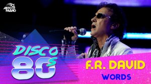 F.R. David - Words (Disco of the 80's Festival, Russia, 2008)