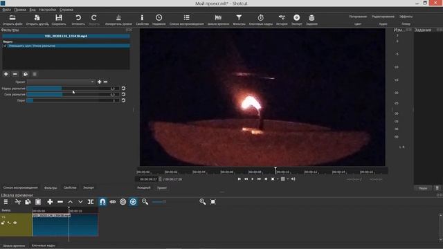 29. Shotcut. Фильтры (Шум)
