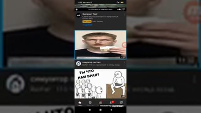 Как зайти на ЮТУБ???? смотреть онлайн