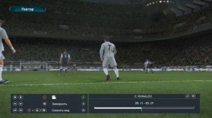 Pes 2017 сумашедший гол роналдо