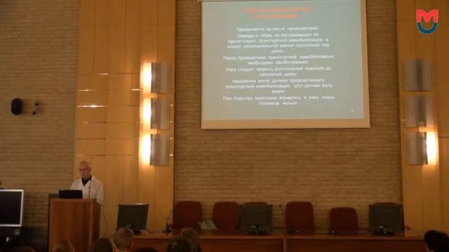 Первая помощь  Иммобилизация с помощью табельных и подручных средств