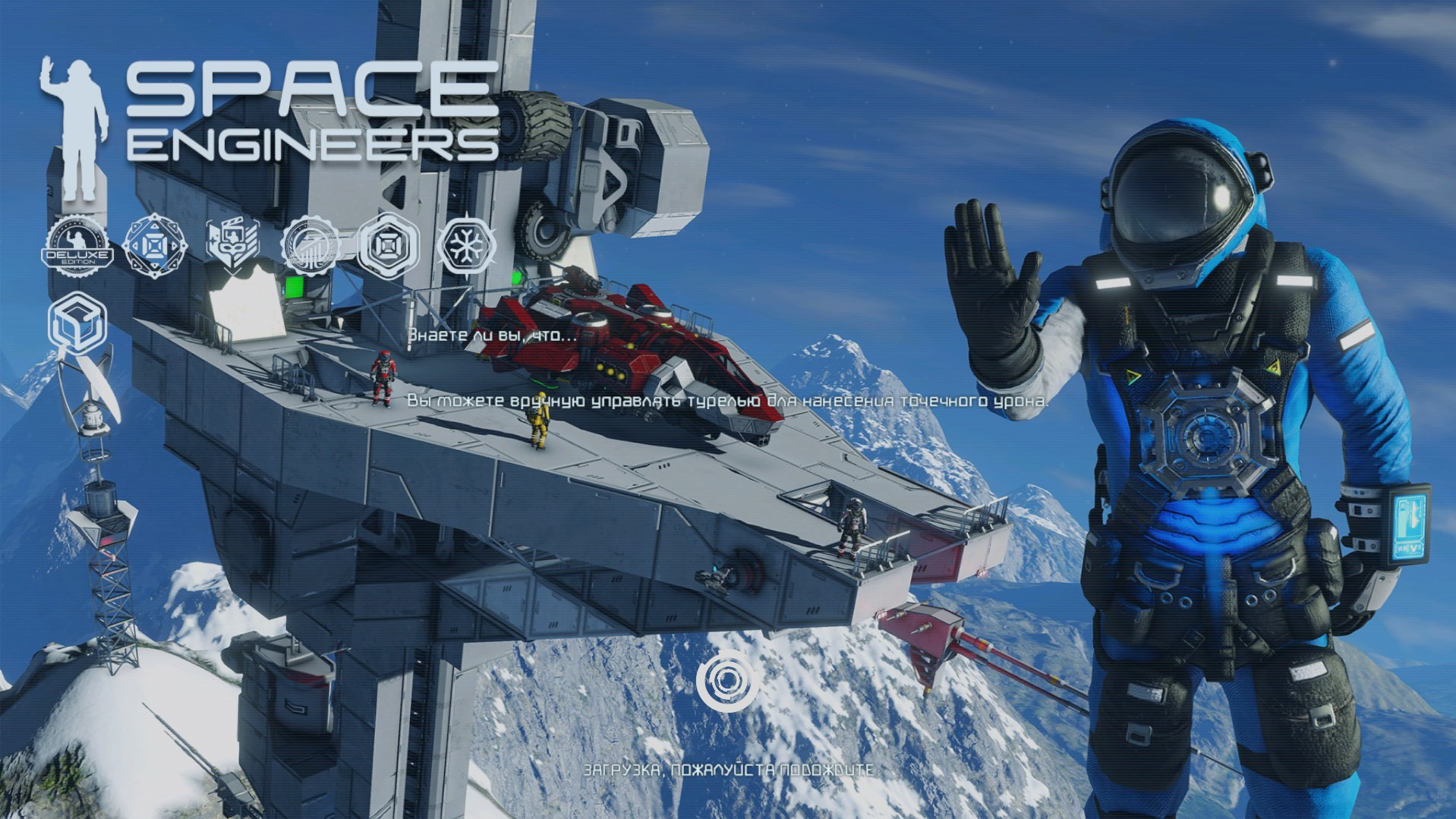 Space engineers non steam фото 14