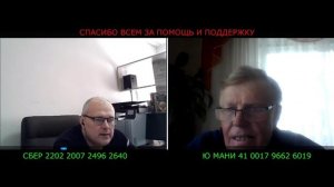 МЫ НИЩЕБРОДЫ!