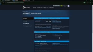 КАК УЗНАТЬ СКОЛЬКО ТЫ ЕЩЁ НЕ МОЖЕШЬ ПРОДАВАТЬ ПРЕДМЕТЫ В STEAM?