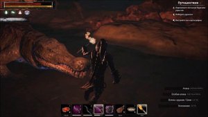 Conan Exiles / Гробница Галламана / Камень Кары / Крокодил Босс