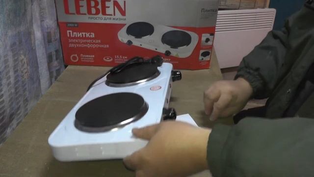 LEBEN - техника для всех людей