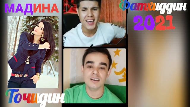 Фатхиддин ва Точиддин 2021 Эфир песни Мадиначон смотреть онлайн