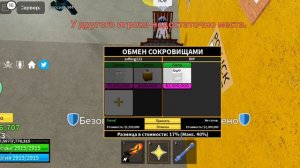 что надо делать чтобы положить перм кило в инвентарь?????