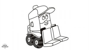 ПОГРУЗЧИК ГРУЗИК из мультика ЛЕВА ГРУЗОВИЧОК / Раскраска рисунок