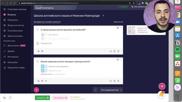 КАК СОЗДАТЬ КВИЗ ЗА 5 МИНУТ. ПОШАГОВЫЙ ПЛАН смотреть онлайн
