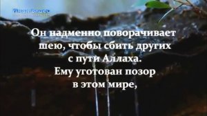 Хатим Фарид Сура Аль-Хаджж "Паломничество"