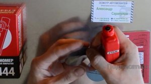ETARI ET 444 калибровка толщиномера обзор
