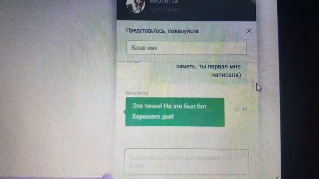 Промо код в детский мир смотреть онлайн