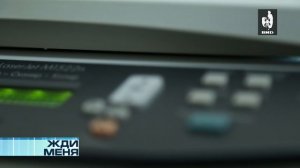 Жди Меня 28.10.2016