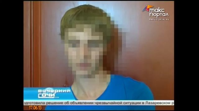 Кто похитил гипсовых львов в Сочи? смотреть онлайн