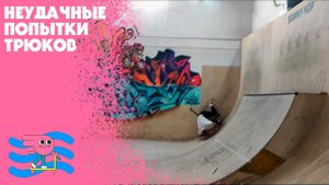 Самые жёсткие падения на самокате. Неудачные попытки выполнить трюки приводят к этому...