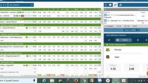 СТРАТЕГИЯ НА ФУТБОЛ 100% К БАНКУ