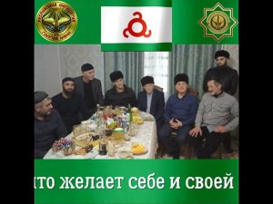 Встреча Братьев 04.02.2023 г.