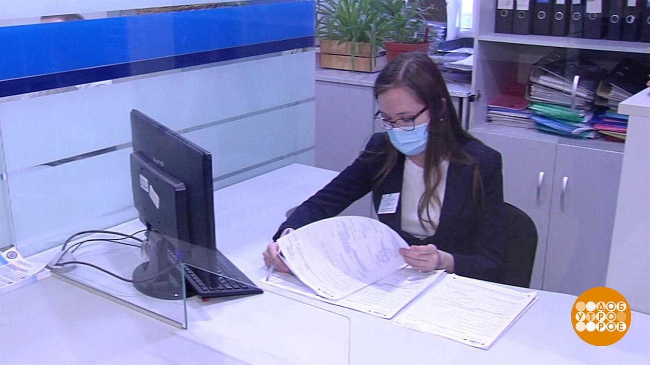 Налоговый вычет - 2022. Доброе утро. Фрагмент выпуска от 29.03.2022