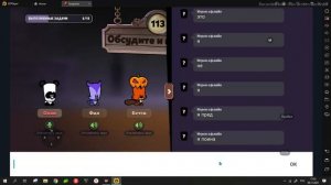 Играем в суспект на пк. Простите что без звука.