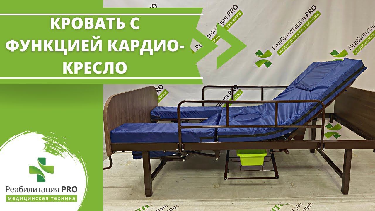 Купить Постельное Белье Для Медицинской Кровати Yg3