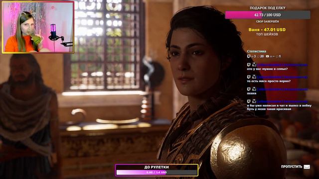 проходим "Assassin's Creed Odyssey" (17) смотреть онлайн