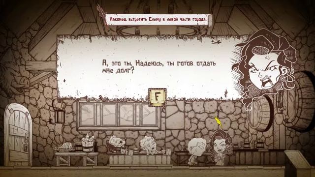 Haimrik (Хаймрик)- прохождение игры на русском полное (летсплей) часть 1 смотреть онлайн