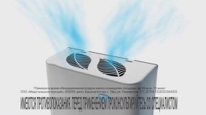 МЕГИДЕЗ. Бактерицидный рециркулятор для дома и офиса