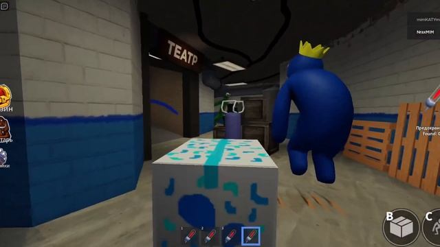 ПАПА с КАТЕЙ играет Радужные Друзья!  Самые страшные истории в роблокс.