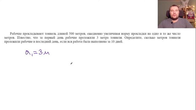☀️ЗАДАЧИ НА АРИФМЕТИЧЕСКУЮ ПРОГРЕССИЮ | ФОРМУЛА СУММЫ | ЗАДАНИЕ 8 ЕГЭ 2022 | ТЕКСТОВАЯ ЗАДАЧА смотреть онлайн