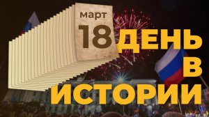Первый выход в открытый космос: событие, которое произошло 18 марта. "День в истории"