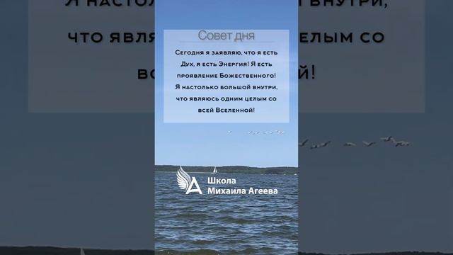 НАСТРОЙ НА ДЕНЬ ОТ МИХАИЛА АГЕЕВА ? #НастроиМихаилаАгеева #МихаилАгеев