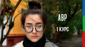 ДО11 Марцинкевич Стендап Почему я решила стать режиссёром