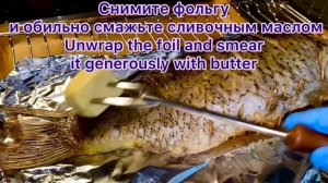 Фаршированная рыба карп с гранатовым соусом/ Baked Stuffed Carp (Fish) with Narsharab sauce