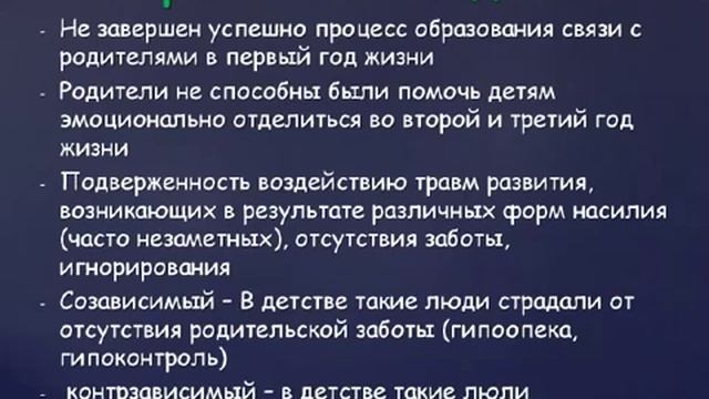Синдром Золушки.mp4