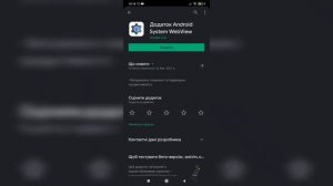 Вылетают приложения на Android после 23.03.21? Есть решение!