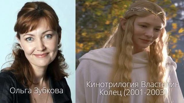 Все русские голоса: Галадриэль смотреть онлайн