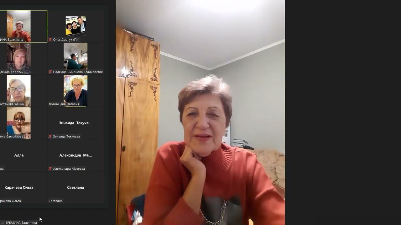 Противовирусная защита