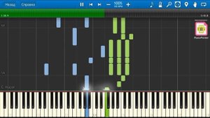 Emin - Надо успеть НОТЫ & MIDI | КАРАОКЕ | PIANO COVER