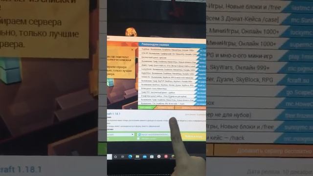 Как скачать мод на мебель на пк майнкрафт TLAUNCHER