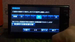 Загрузочная карта для NSZN-W64T